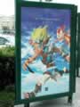 Waiting for the bus...